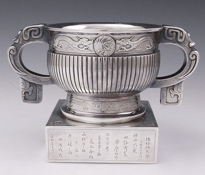 Japanese antique silver trophy cup presented to United States official 1909